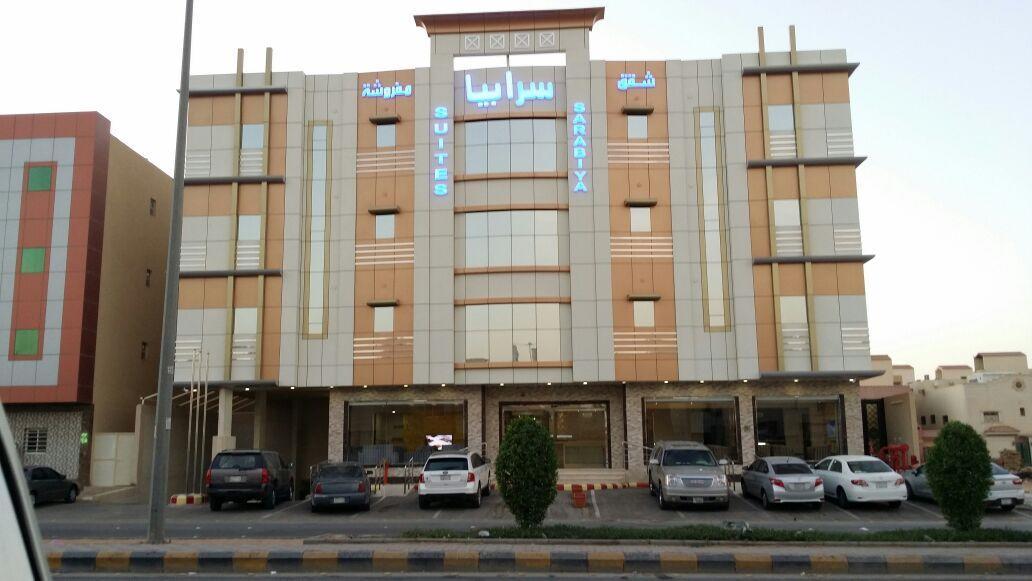 Sarabiyah Furnished Units Aparthotel Riaad Buitenkant foto